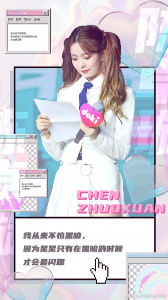 贵阳一中校花陈卓璇个人资料简介