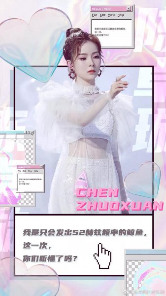 贵阳一中校花陈卓璇个人资料简介