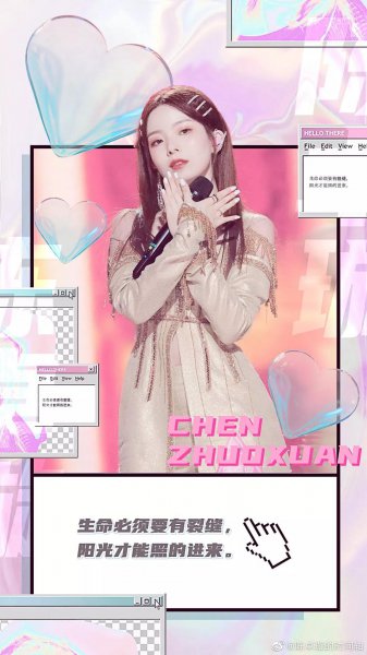 贵阳一中校花陈卓璇个人资料简介