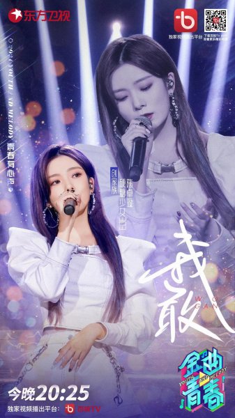 贵阳一中校花陈卓璇个人资料简介