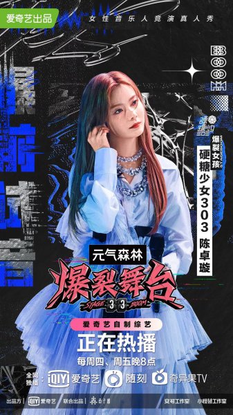 贵阳一中校花陈卓璇个人资料简介