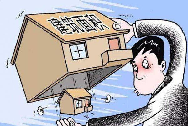 建筑面积和套内面积区别与联系