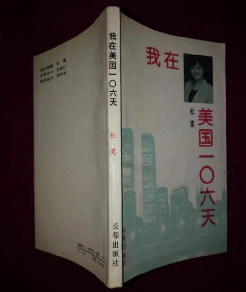 陈道明老婆个人资料简介