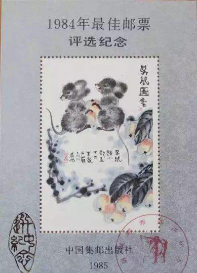 收藏纪念邮票值钱吗