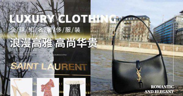 世界十大品牌女包都有哪些