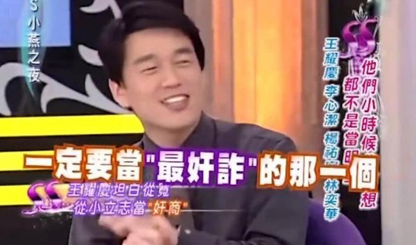 王耀庆老婆郭晏青是做什么的