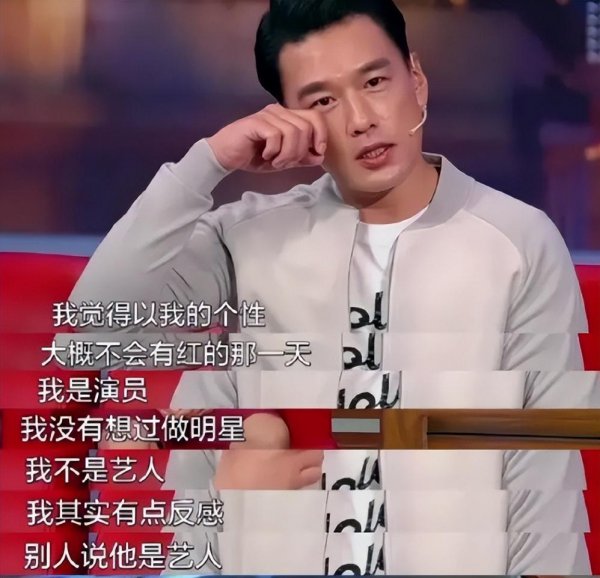 王耀庆老婆郭晏青是做什么的