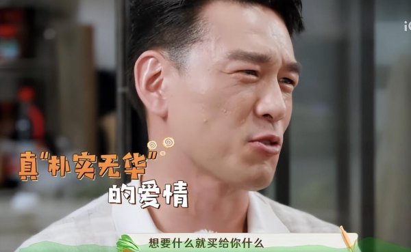 王耀庆老婆郭晏青是做什么的