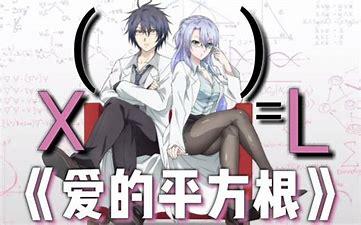 日本爱情动画片排行榜