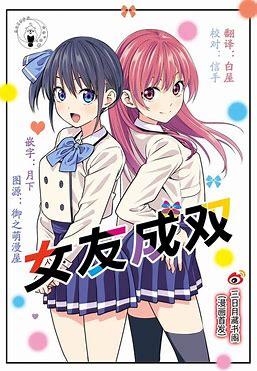 日本爱情动画片排行榜