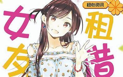 日本爱情动画片排行榜