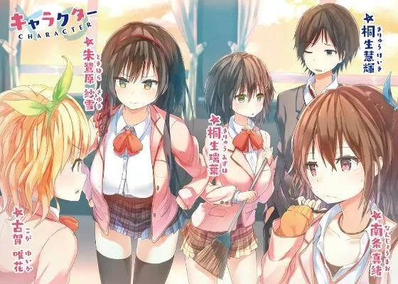 日本爱情动画片排行榜