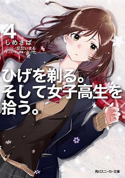 日本爱情动画片排行榜