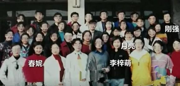 主持人李梓萌个人资料简介