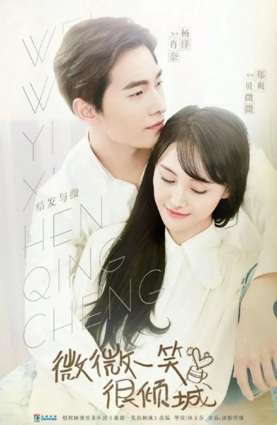 演员郑爽的个人经历介绍