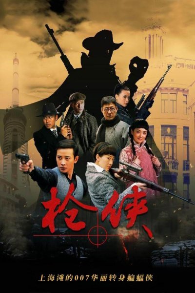 罗晋前女友苗圃的个人资料