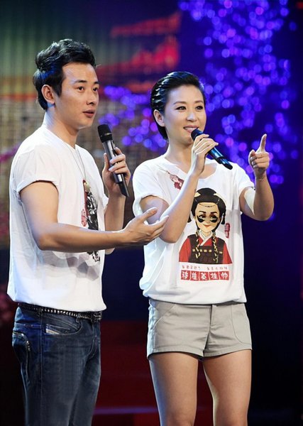 罗晋前女友苗圃的个人资料