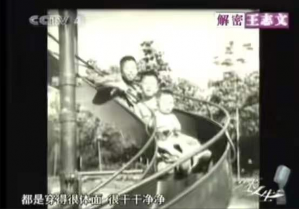 王志文个人简历及资料