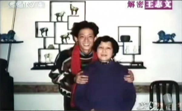 王志文个人简历及资料