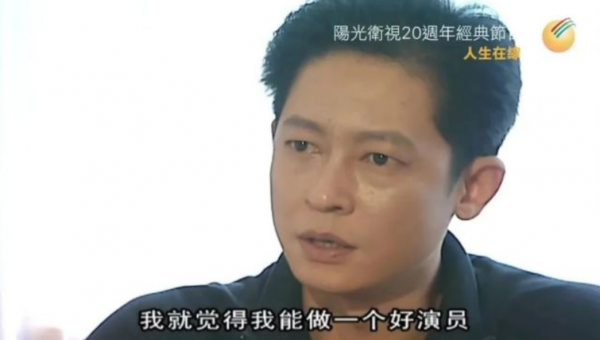 王志文个人简历及资料