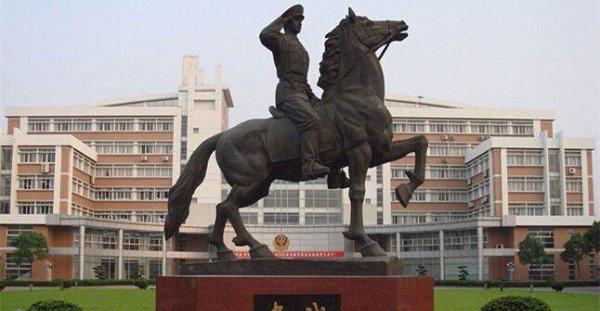 浙江警察学院难考吗