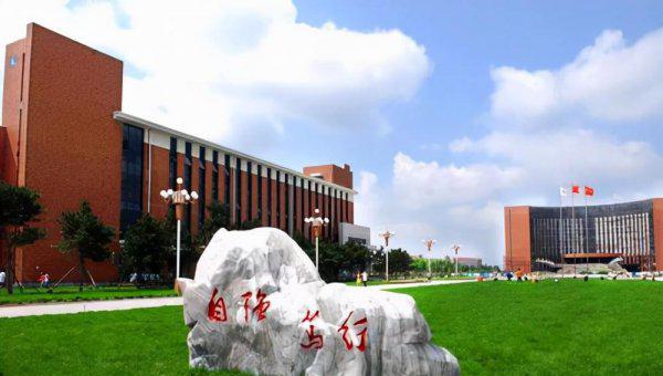 沈阳工业大学怎么样