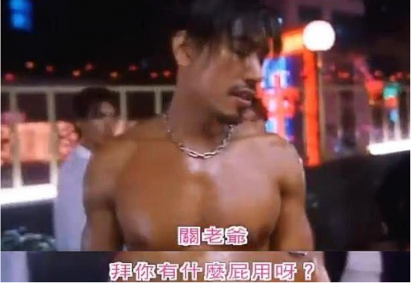 演员张耀扬犯什么事了