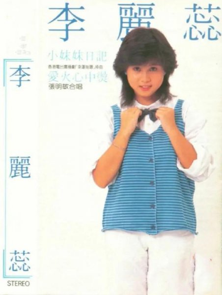 演员张耀扬犯什么事了