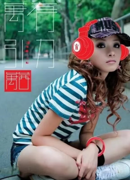 女演员万茜个人资料简介