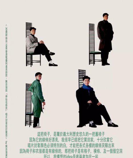 歌手陈百强个人资料简介