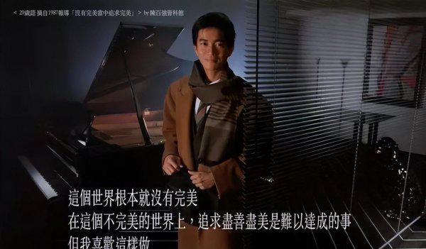 歌手陈百强个人资料简介