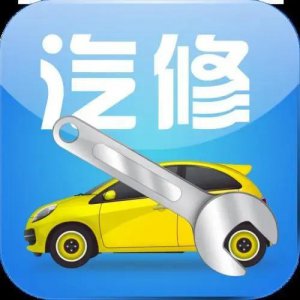 汽车维修专业学什么内容 中专汽车维修的就业方向与前景