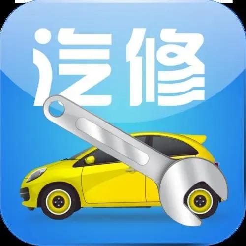 汽车维修专业学什么内容