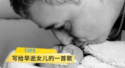 海来阿木阿果吉曲的故事 阿果吉曲背后的感人故事由来