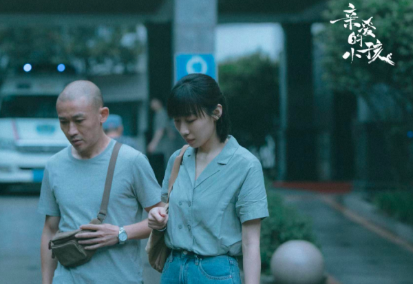 亲爱的小孩里面的禾禾扮演者