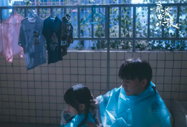 亲爱的小孩里面的禾禾扮演者