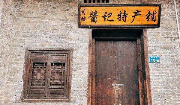 中国古镇排名前10位