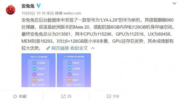 华为麒麟芯片和高通骁龙哪个更好