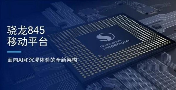 华为麒麟芯片和高通骁龙哪个更好