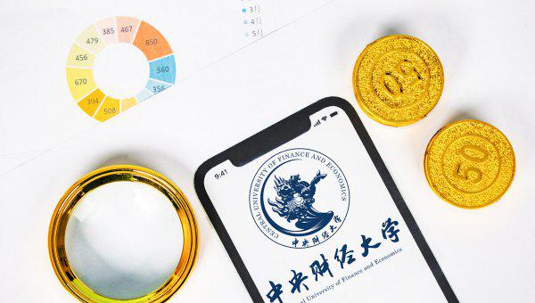 中央财经大学学科评估结果