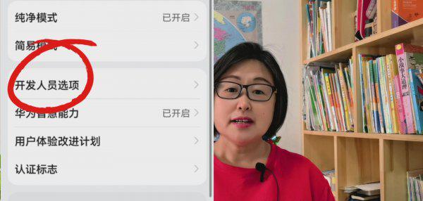 华为手机用久了卡顿反应慢怎么办