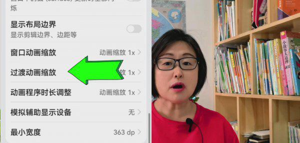 华为手机用久了卡顿反应慢怎么办