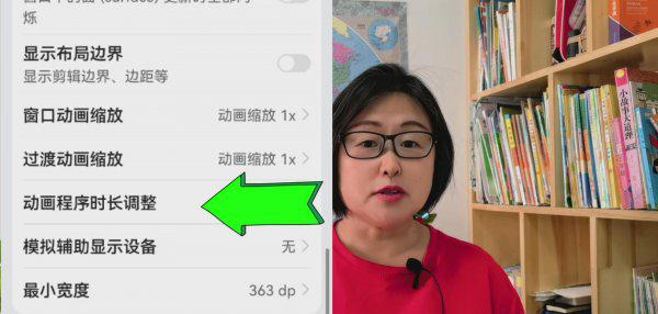 华为手机用久了卡顿反应慢怎么办