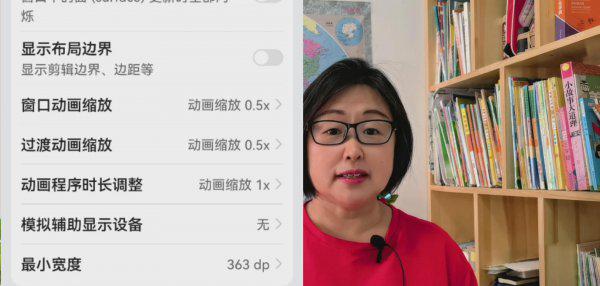 华为手机用久了卡顿反应慢怎么办