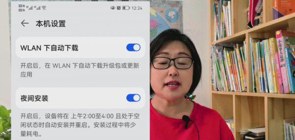 华为手机用久了卡顿反应慢怎么办