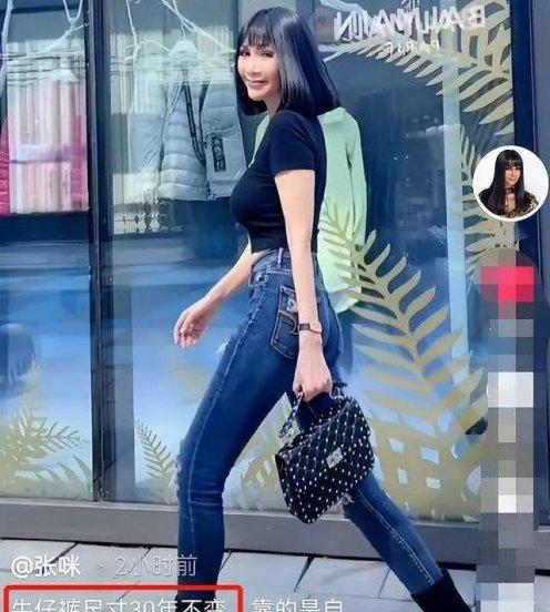 歌手张咪的老公是谁