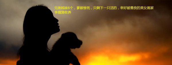 重返狼群格林现状