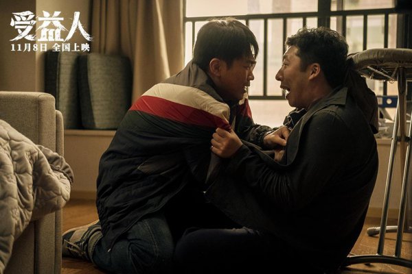 受益人真实事件原型改编的吗