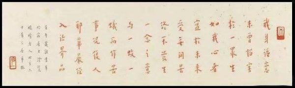 用红笔写字为什么不好