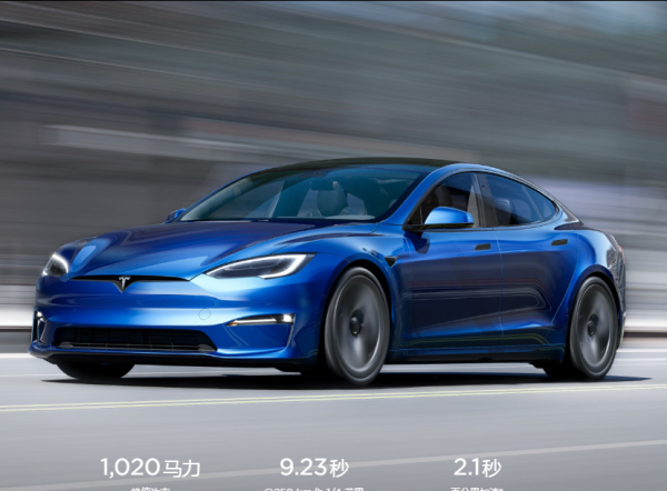 电动汽车的利与弊